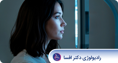 رادیوگرافی های تشخیصی برای ضایعات و بیماری های مختلف در ناحیه فک و صورت
