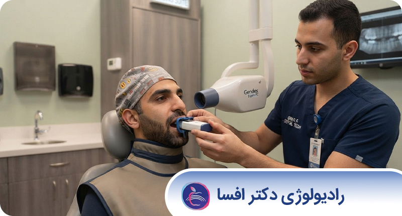 چرا قبل از ارتودنسی به عکس سفالومتری و پانورکس نیاز داریم؟ راهنمای کامل تصویربرداری ارتودنسی